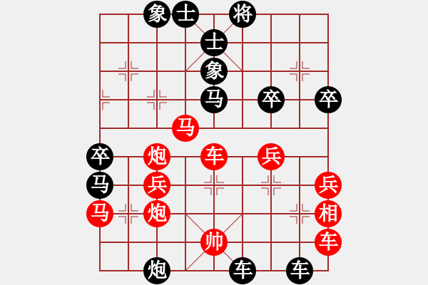 象棋棋譜圖片：許銀川敗我(7星)-負(fù)-李團(tuán)結(jié)(9星) - 步數(shù)：50 