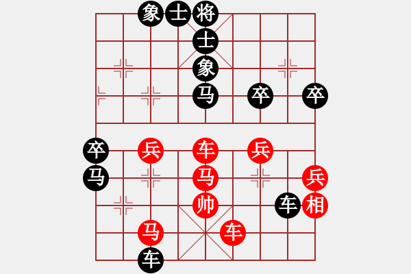 象棋棋譜圖片：許銀川敗我(7星)-負(fù)-李團(tuán)結(jié)(9星) - 步數(shù)：60 