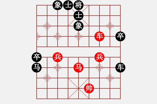 象棋棋譜圖片：許銀川敗我(7星)-負(fù)-李團(tuán)結(jié)(9星) - 步數(shù)：70 