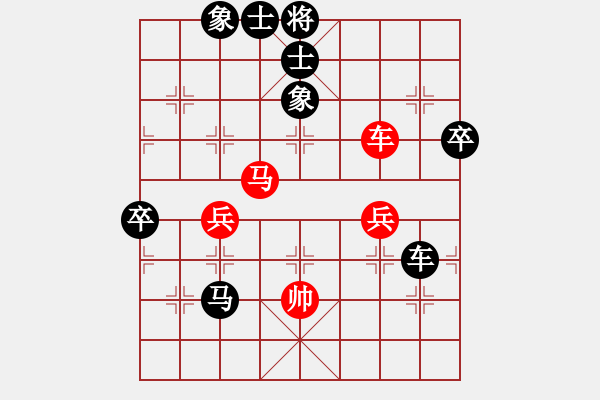 象棋棋譜圖片：許銀川敗我(7星)-負(fù)-李團(tuán)結(jié)(9星) - 步數(shù)：80 