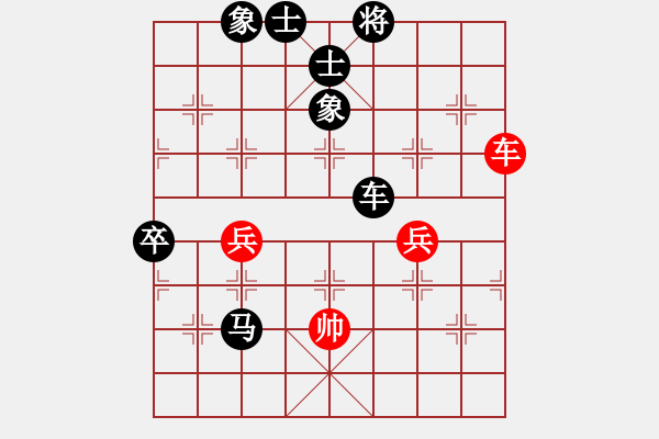 象棋棋譜圖片：許銀川敗我(7星)-負(fù)-李團(tuán)結(jié)(9星) - 步數(shù)：90 