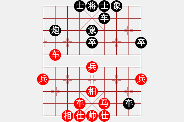 象棋棋譜圖片：feijt(2段)-勝-向您學(xué)習(xí)了(3段) - 步數(shù)：40 