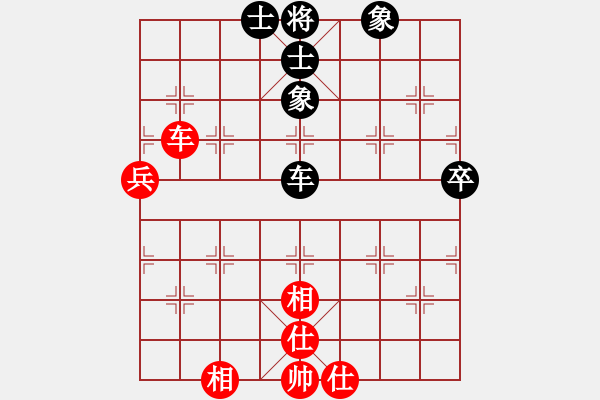 象棋棋譜圖片：feijt(2段)-勝-向您學(xué)習(xí)了(3段) - 步數(shù)：60 