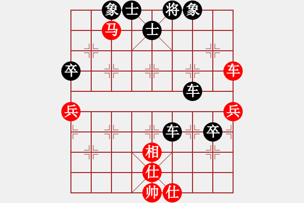 象棋棋譜圖片：中德杯4 - 步數(shù)：90 