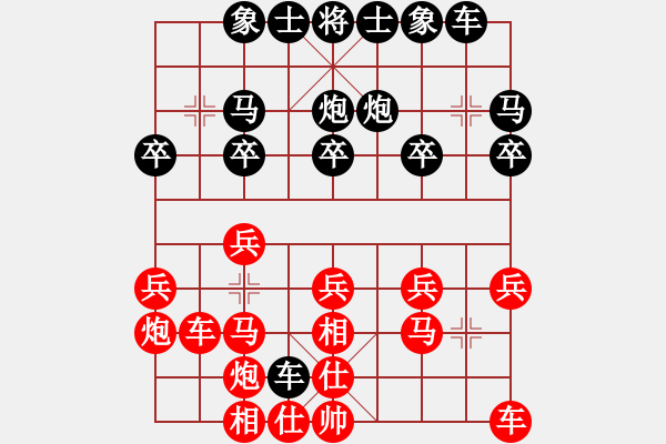 象棋棋譜圖片：董濤先勝王石 - 步數(shù)：20 