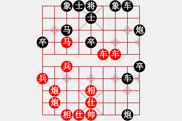 象棋棋譜圖片：董濤先勝王石 - 步數(shù)：50 