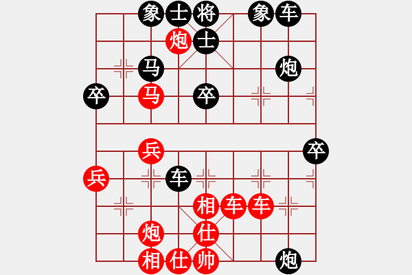 象棋棋譜圖片：董濤先勝王石 - 步數(shù)：60 