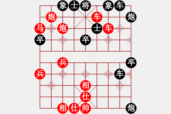 象棋棋譜圖片：董濤先勝王石 - 步數(shù)：70 