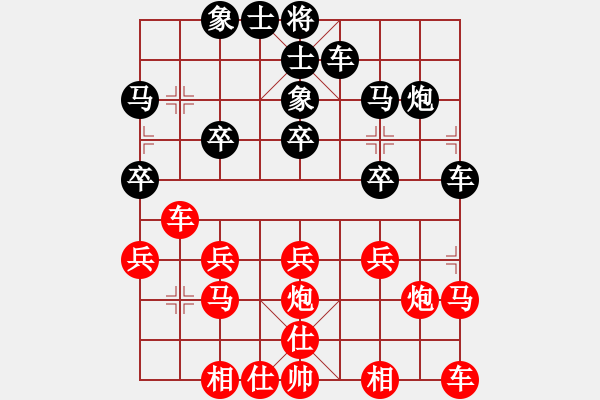 象棋棋譜圖片：雨農(nóng)紅勝葬心〖過宮炮對橫車〗 - 步數(shù)：20 