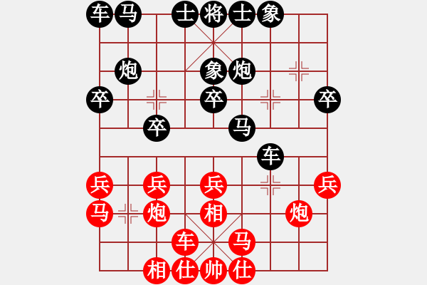 象棋棋譜圖片：2020.12.16.1棋小圣升級賽后勝 - 步數(shù)：20 