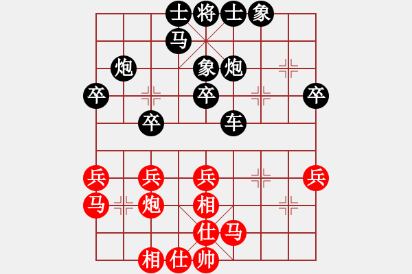 象棋棋譜圖片：2020.12.16.1棋小圣升級賽后勝 - 步數(shù)：30 