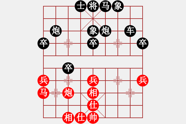 象棋棋譜圖片：2020.12.16.1棋小圣升級賽后勝 - 步數(shù)：40 