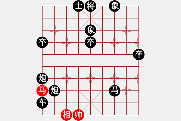 象棋棋譜圖片：2020.12.16.1棋小圣升級賽后勝 - 步數(shù)：70 