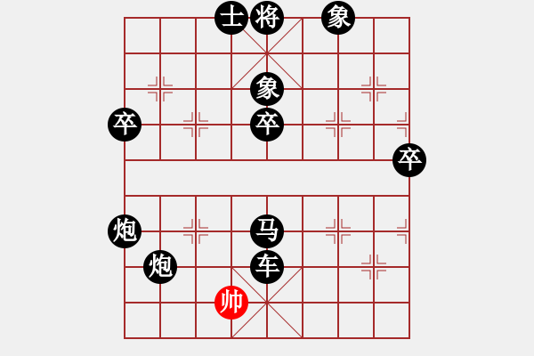 象棋棋譜圖片：2020.12.16.1棋小圣升級賽后勝 - 步數(shù)：80 