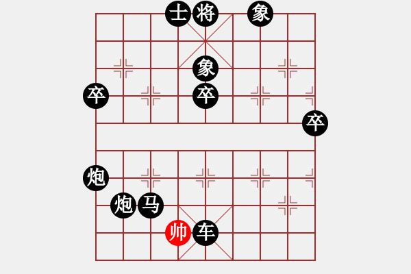 象棋棋譜圖片：2020.12.16.1棋小圣升級賽后勝 - 步數(shù)：84 