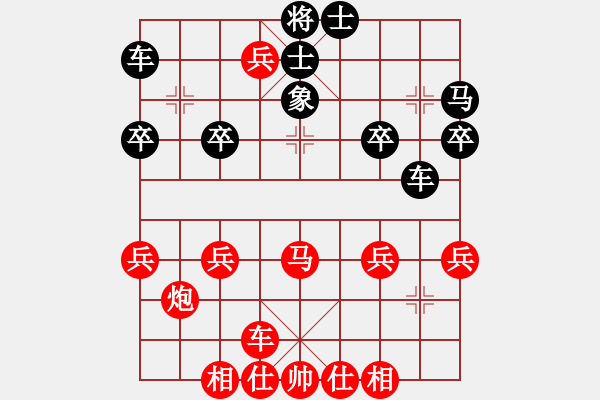 象棋棋譜圖片：彩棋 - 步數(shù)：30 