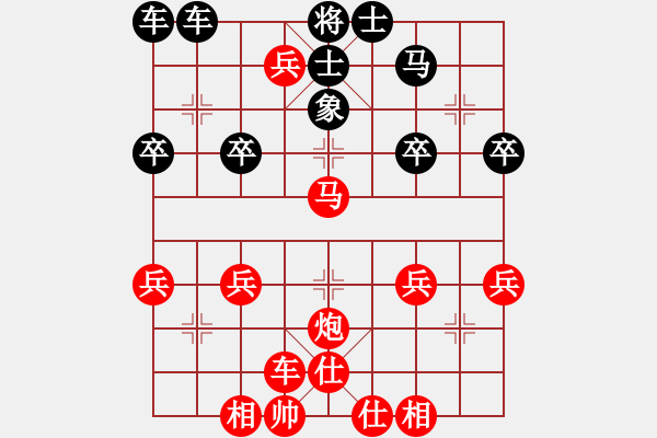 象棋棋譜圖片：彩棋 - 步數(shù)：39 