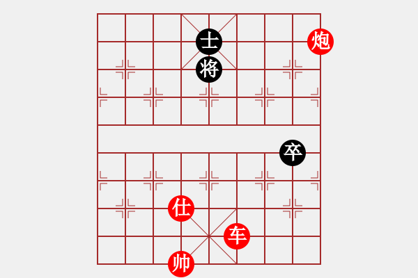 象棋棋譜圖片：棋局-eblyy - 步數(shù)：10 