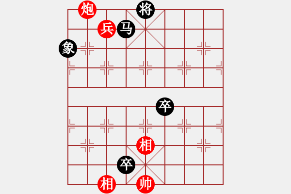 象棋棋譜圖片：第087局 炮打邊城詮改局 - 步數(shù)：30 