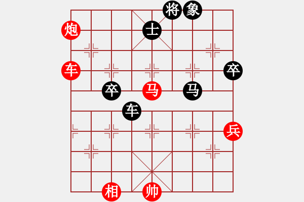 象棋棋譜圖片：看棋看不懂(3段)-勝-新月(1段) - 步數(shù)：100 