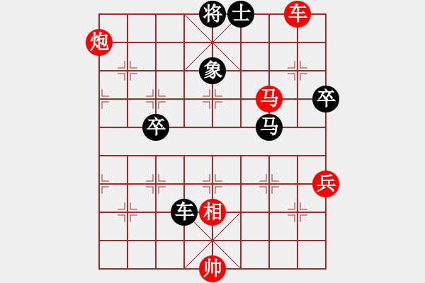 象棋棋譜圖片：看棋看不懂(3段)-勝-新月(1段) - 步數(shù)：110 