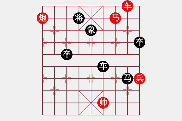 象棋棋譜圖片：看棋看不懂(3段)-勝-新月(1段) - 步數(shù)：130 