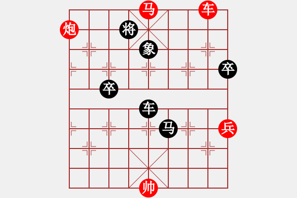 象棋棋譜圖片：看棋看不懂(3段)-勝-新月(1段) - 步數(shù)：140 