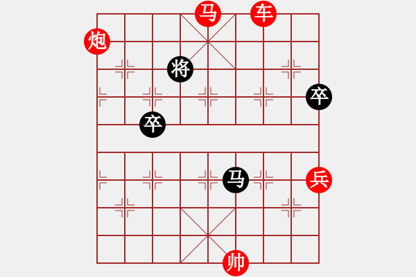 象棋棋譜圖片：看棋看不懂(3段)-勝-新月(1段) - 步數(shù)：147 