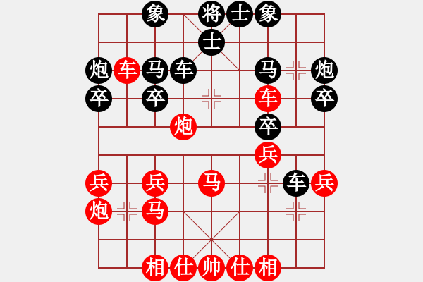 象棋棋譜圖片：看棋看不懂(3段)-勝-新月(1段) - 步數(shù)：30 