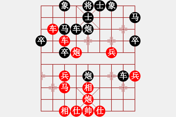 象棋棋譜圖片：看棋看不懂(3段)-勝-新月(1段) - 步數(shù)：40 