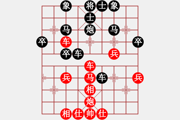 象棋棋譜圖片：看棋看不懂(3段)-勝-新月(1段) - 步數(shù)：50 