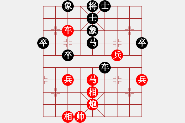 象棋棋譜圖片：看棋看不懂(3段)-勝-新月(1段) - 步數(shù)：60 