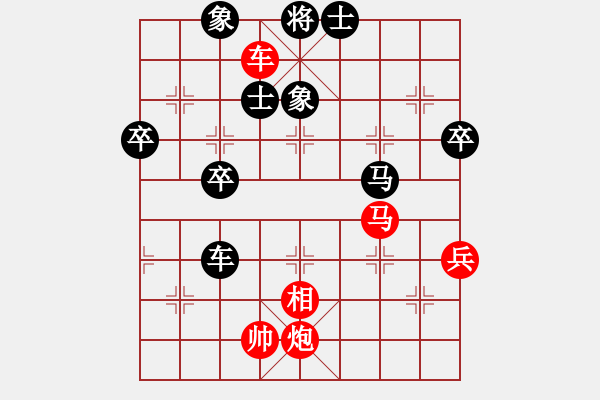 象棋棋譜圖片：看棋看不懂(3段)-勝-新月(1段) - 步數(shù)：70 