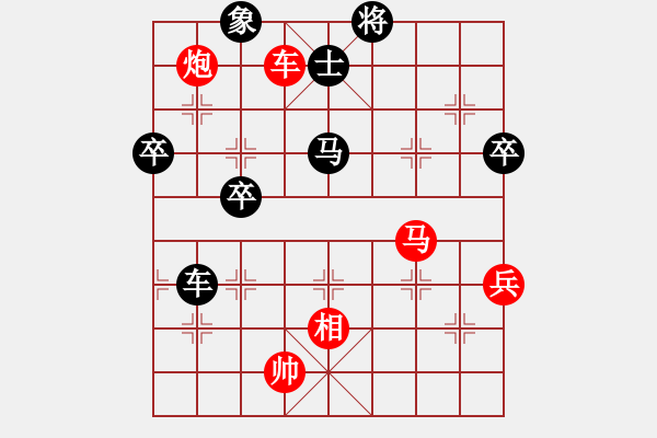 象棋棋譜圖片：看棋看不懂(3段)-勝-新月(1段) - 步數(shù)：80 