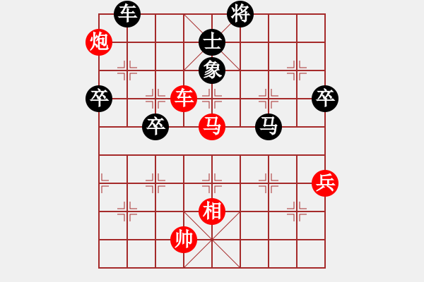 象棋棋譜圖片：看棋看不懂(3段)-勝-新月(1段) - 步數(shù)：90 