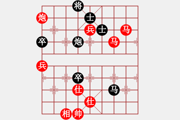 象棋棋譜圖片：四川 李艾東 勝 安徽 蔣志梁 - 步數(shù)：120 