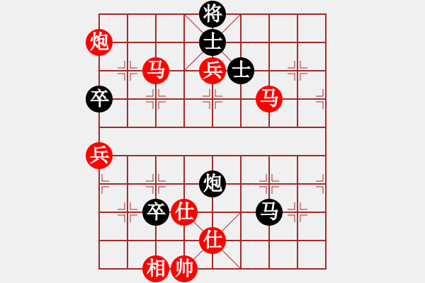 象棋棋譜圖片：四川 李艾東 勝 安徽 蔣志梁 - 步數(shù)：130 