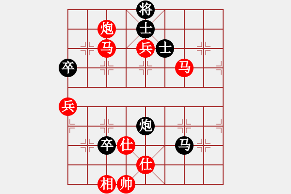 象棋棋譜圖片：四川 李艾東 勝 安徽 蔣志梁 - 步數(shù)：131 