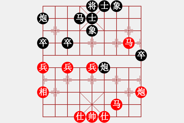 象棋棋譜圖片：四川 李艾東 勝 安徽 蔣志梁 - 步數(shù)：50 