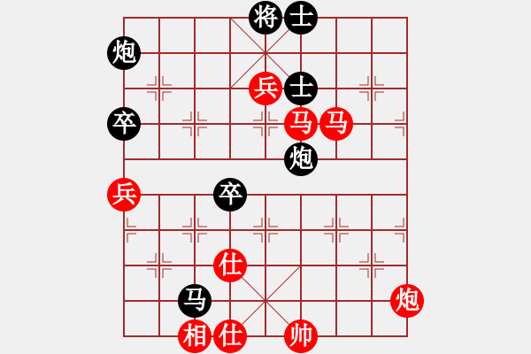 象棋棋譜圖片：四川 李艾東 勝 安徽 蔣志梁 - 步數(shù)：90 