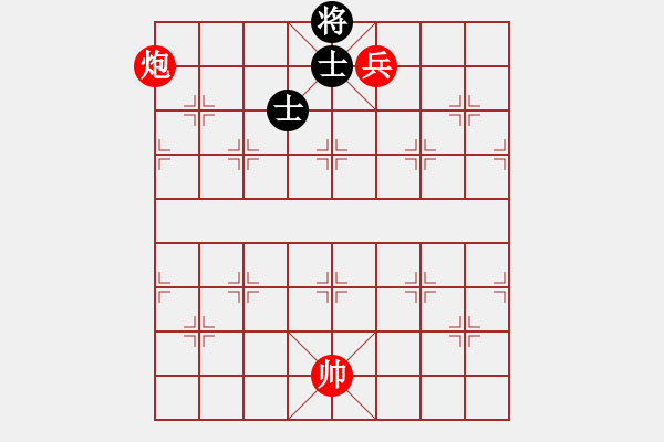 象棋棋譜圖片：實(shí)用殘局：炮低兵巧勝雙士 - 步數(shù)：20 