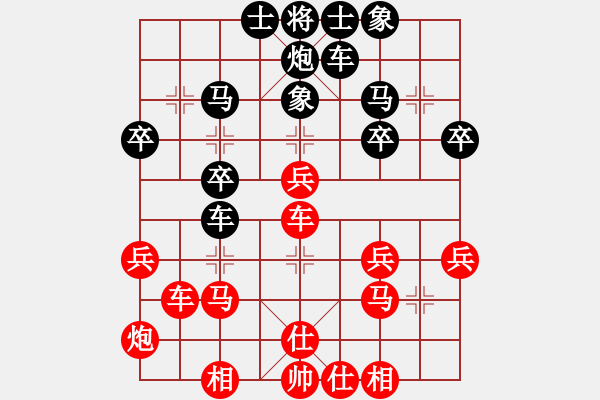 象棋棋譜圖片：2024.7.28小武哥VS小金鉤(海闊賽事) - 步數(shù)：30 