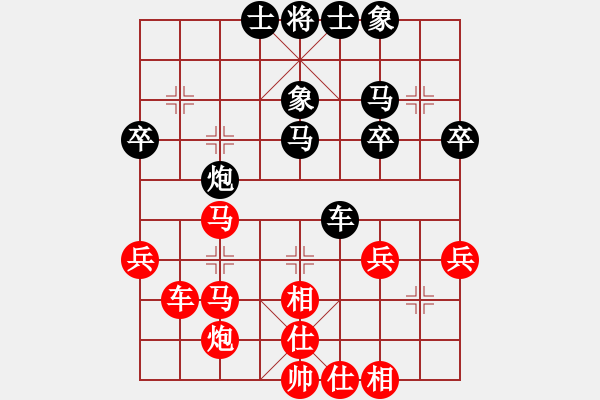 象棋棋譜圖片：2024.7.28小武哥VS小金鉤(海闊賽事) - 步數(shù)：40 