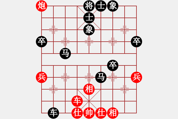 象棋棋譜圖片：2024.7.28小武哥VS小金鉤(海闊賽事) - 步數(shù)：68 