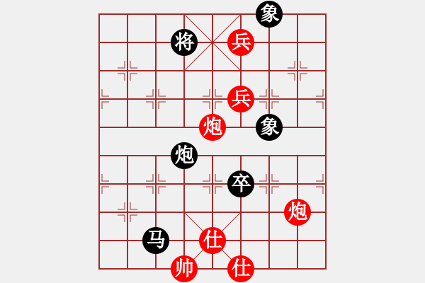 象棋棋谱图片：晋城棋王(2段)-和-孙铭华(4段) - 步数：100 