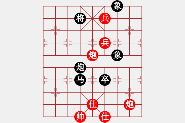 象棋棋谱图片：晋城棋王(2段)-和-孙铭华(4段) - 步数：110 