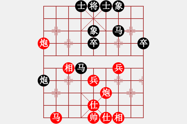 象棋棋谱图片：晋城棋王(2段)-和-孙铭华(4段) - 步数：40 
