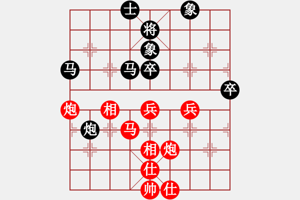 象棋棋谱图片：晋城棋王(2段)-和-孙铭华(4段) - 步数：60 
