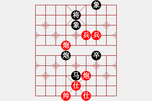 象棋棋谱图片：晋城棋王(2段)-和-孙铭华(4段) - 步数：90 