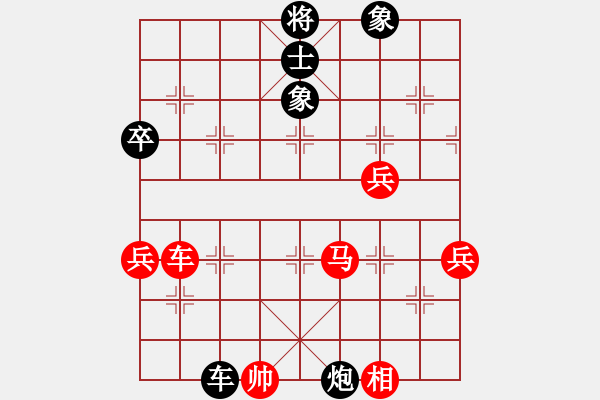 象棋棋譜圖片：英俊少年(9段)-和-紅藍之戀(月將) - 步數(shù)：100 